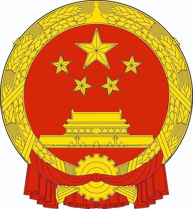 国家公务员基金